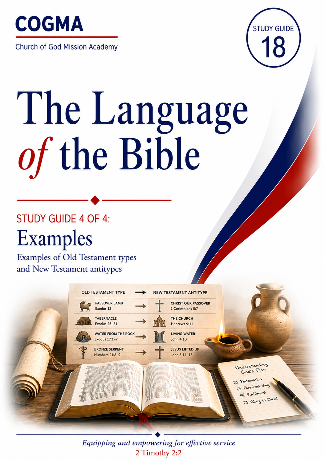 COGMA Study Guide Cover Image